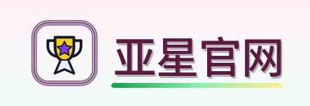 亚星官网 2026美加墨世界杯